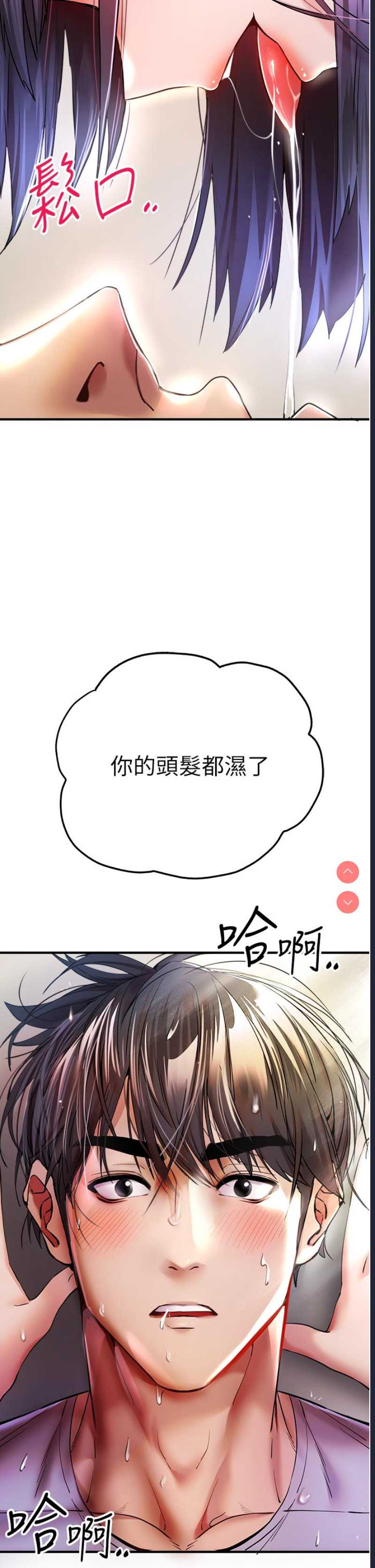 初次深交，请多指教
