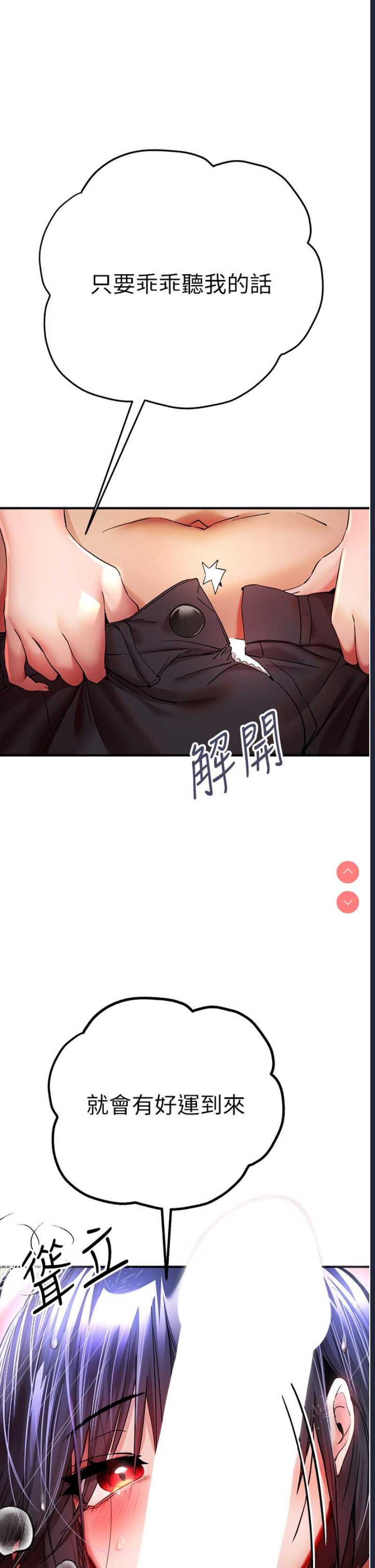 初次深交，请多指教