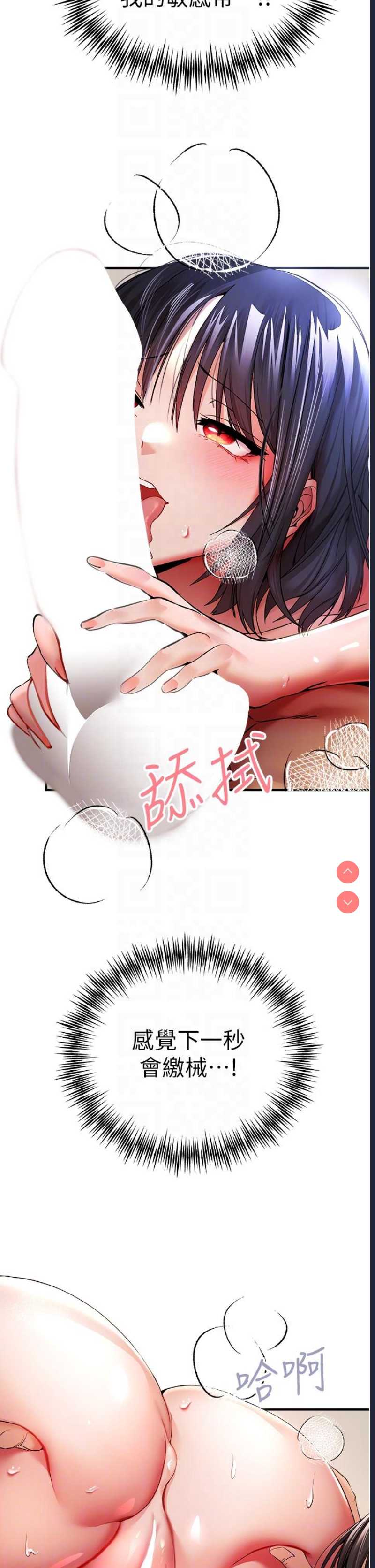 初次深交，请多指教