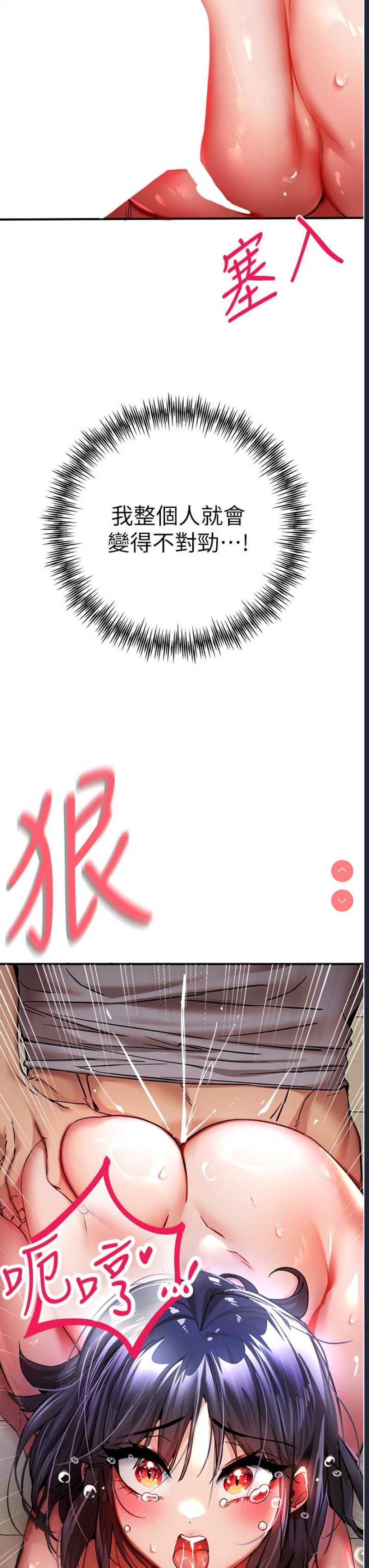 初次深交，请多指教