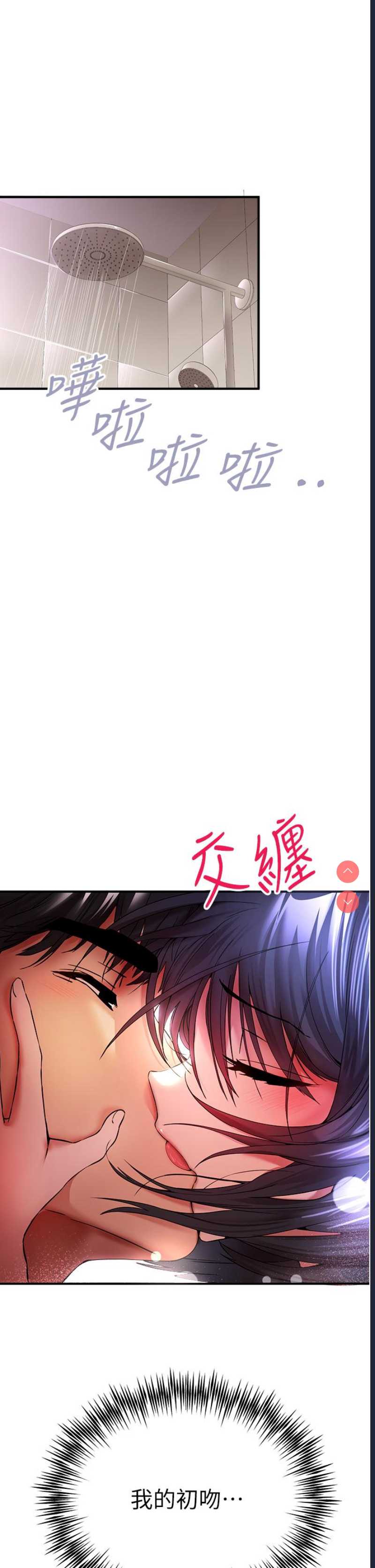 初次深交，请多指教