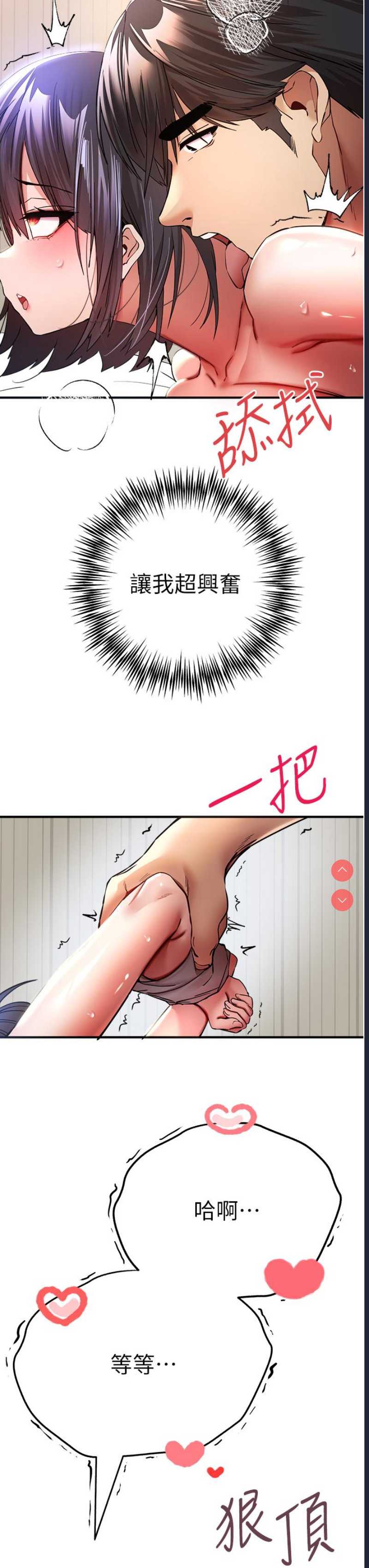 初次深交，请多指教