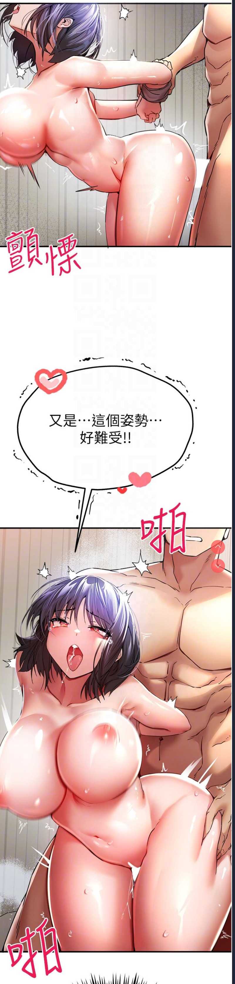 初次深交，请多指教
