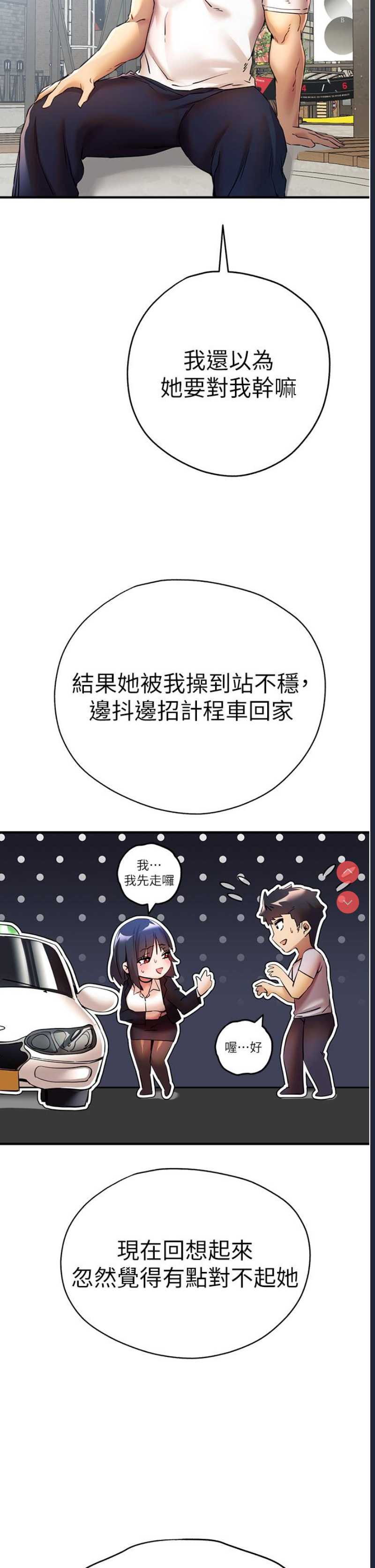 初次深交，请多指教