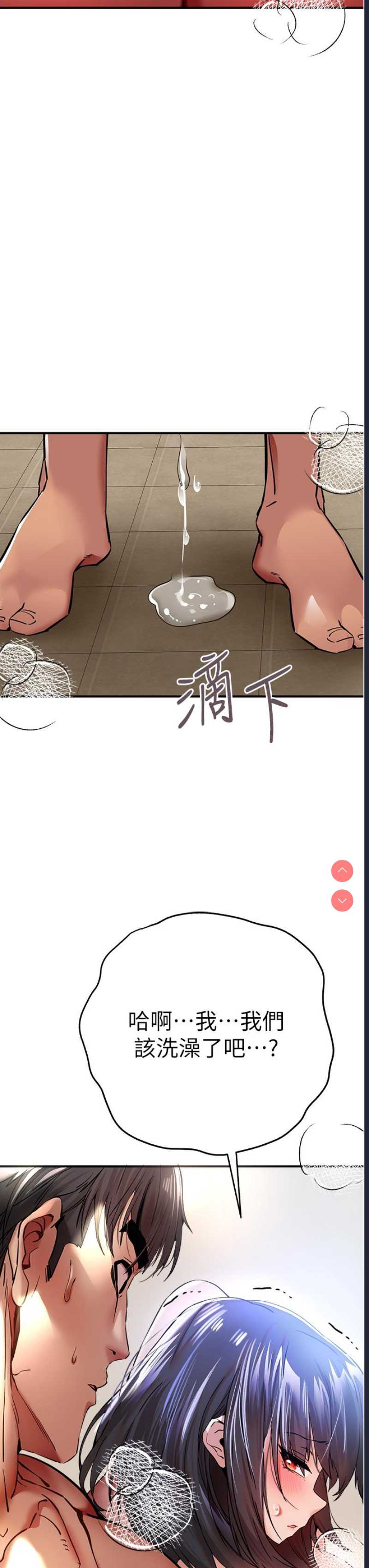 初次深交，请多指教