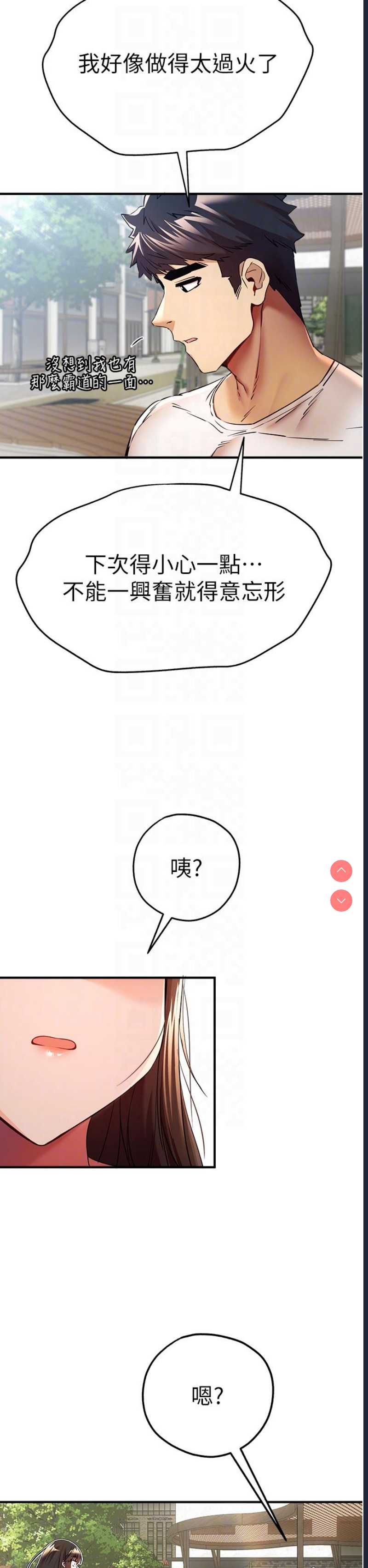 初次深交，请多指教