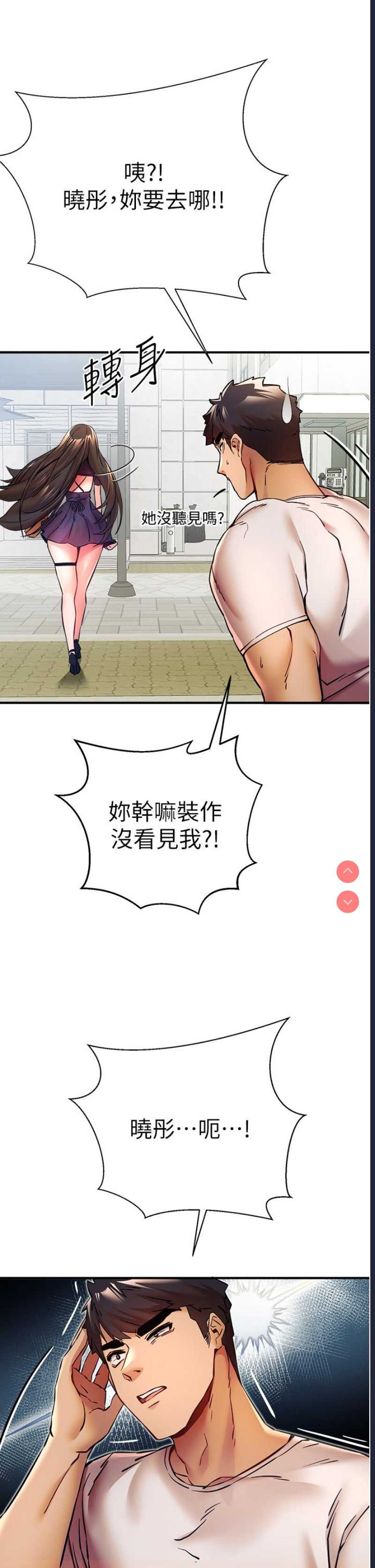 初次深交，请多指教