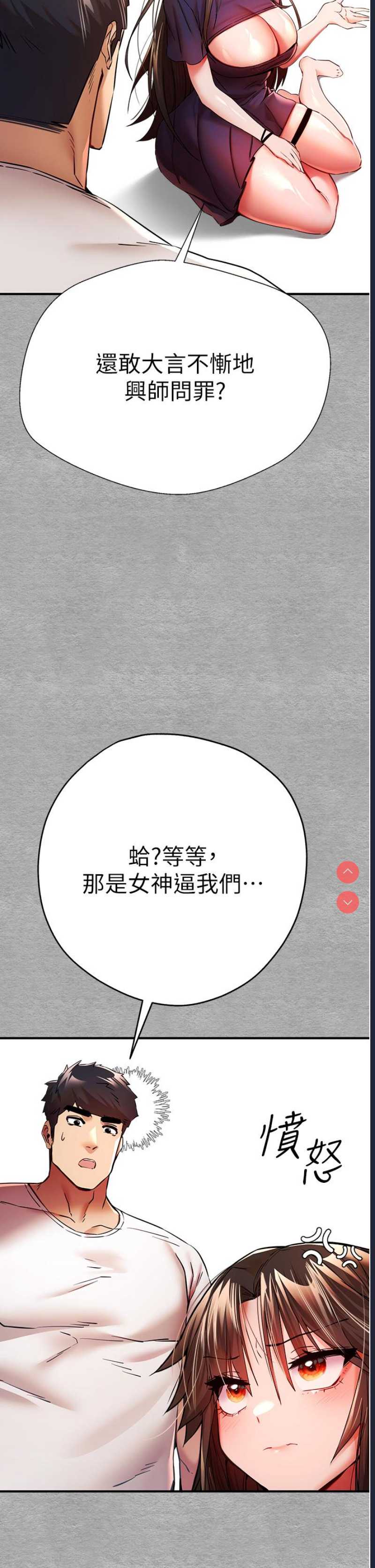 初次深交，请多指教