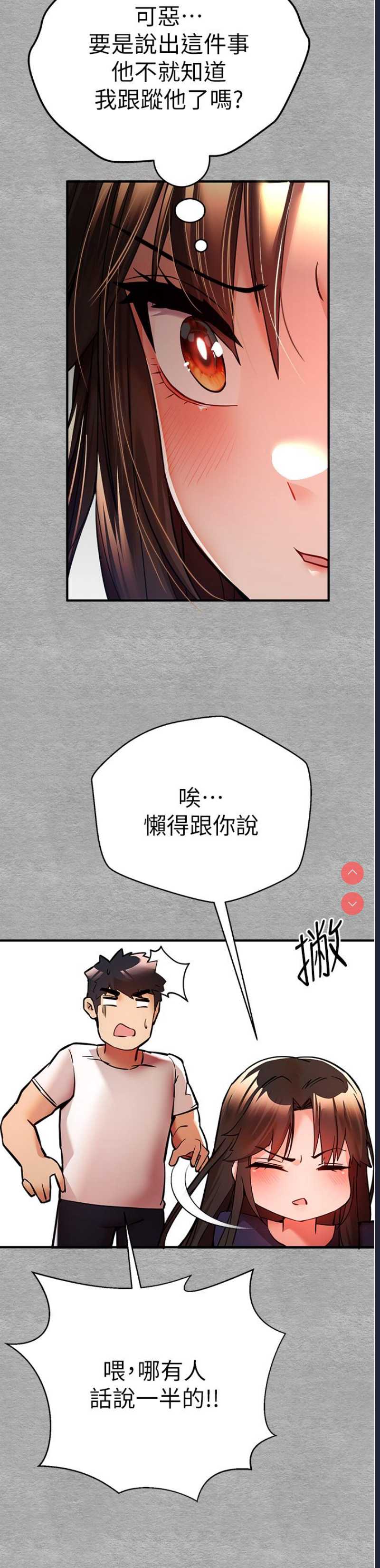 初次深交，请多指教