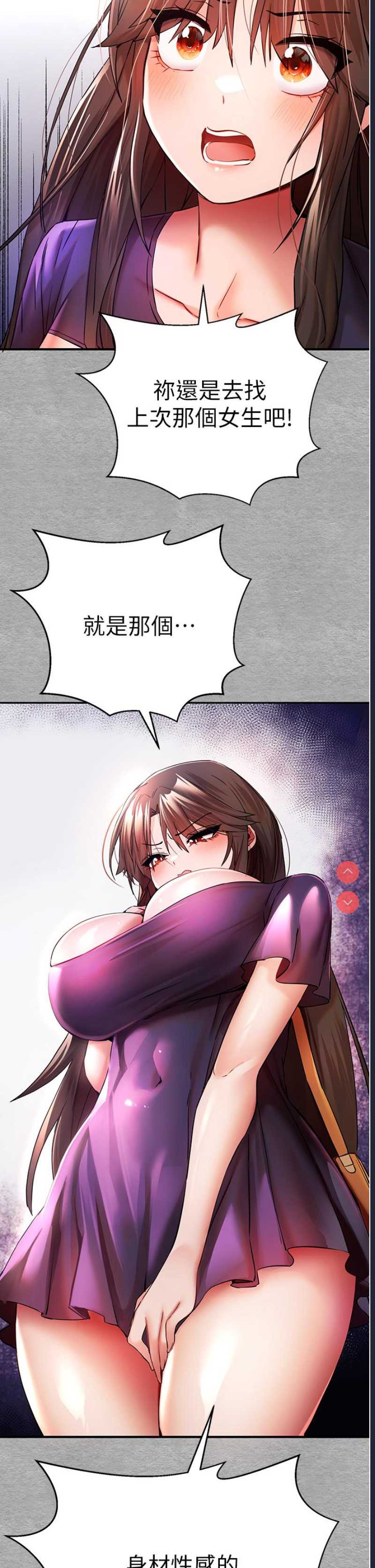 初次深交，请多指教