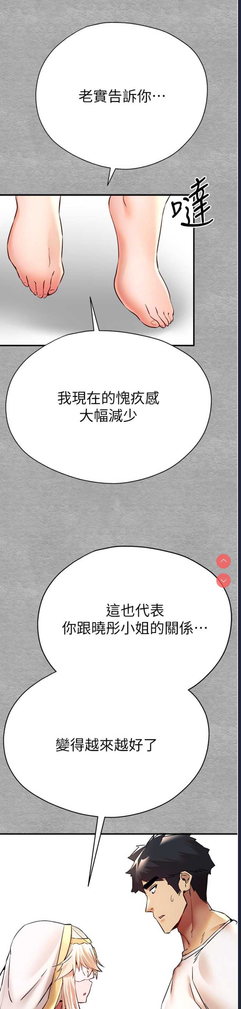 初次深交，请多指教