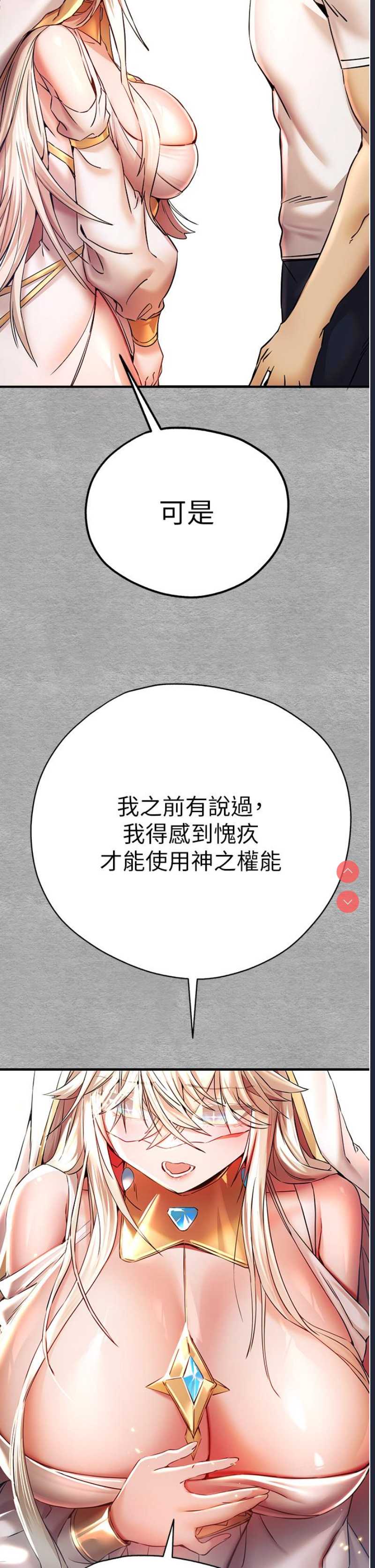 初次深交，请多指教