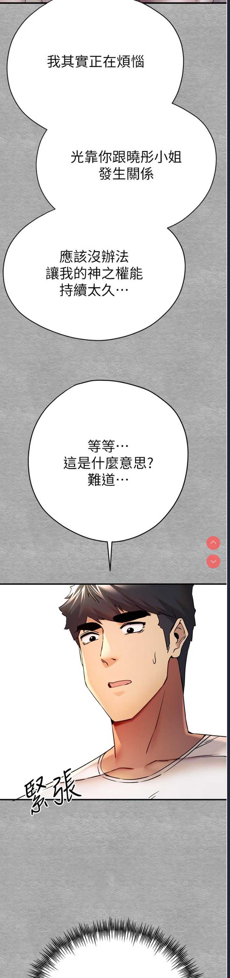 初次深交，请多指教
