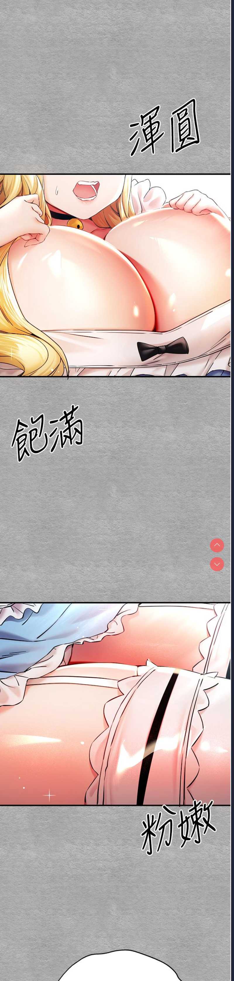 初次深交，请多指教