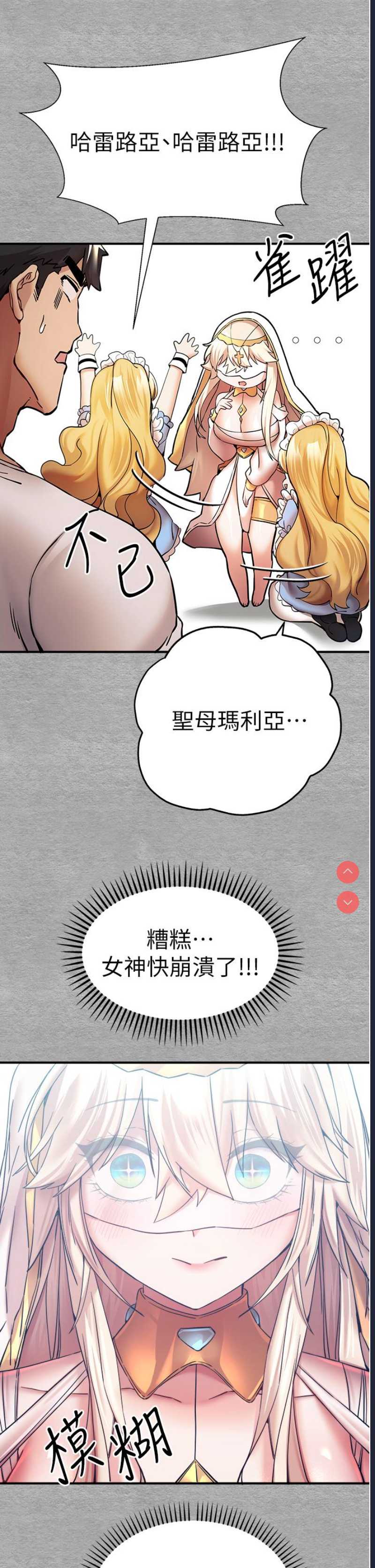 初次深交，请多指教