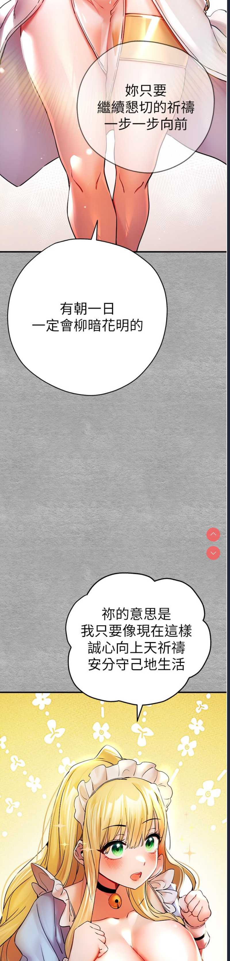 初次深交，请多指教