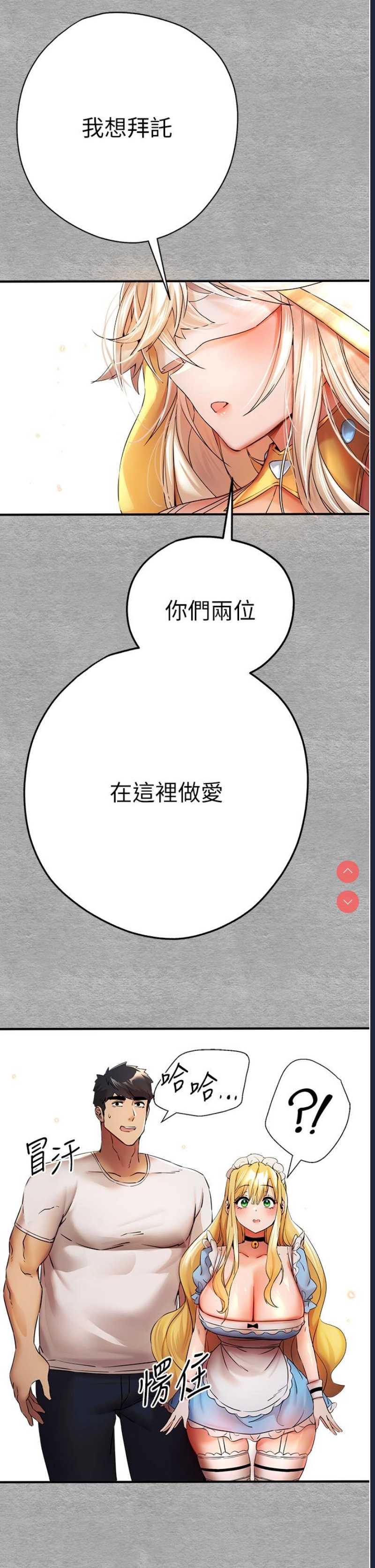 初次深交，请多指教