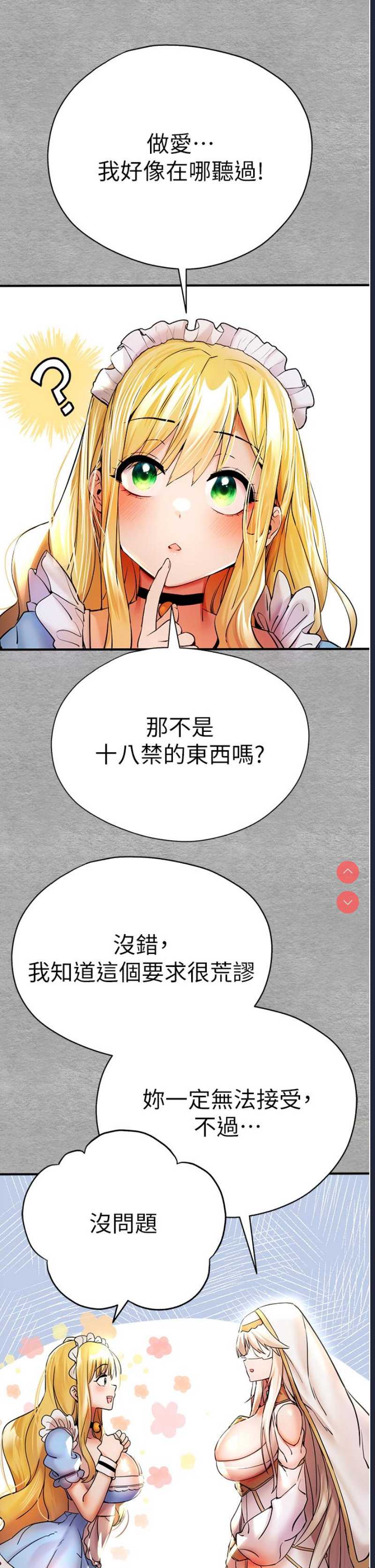 初次深交，请多指教