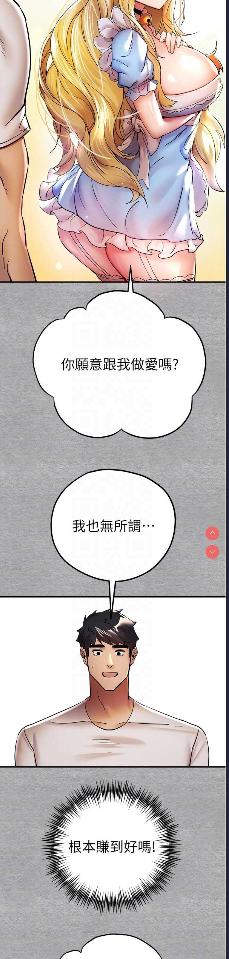 初次深交，请多指教