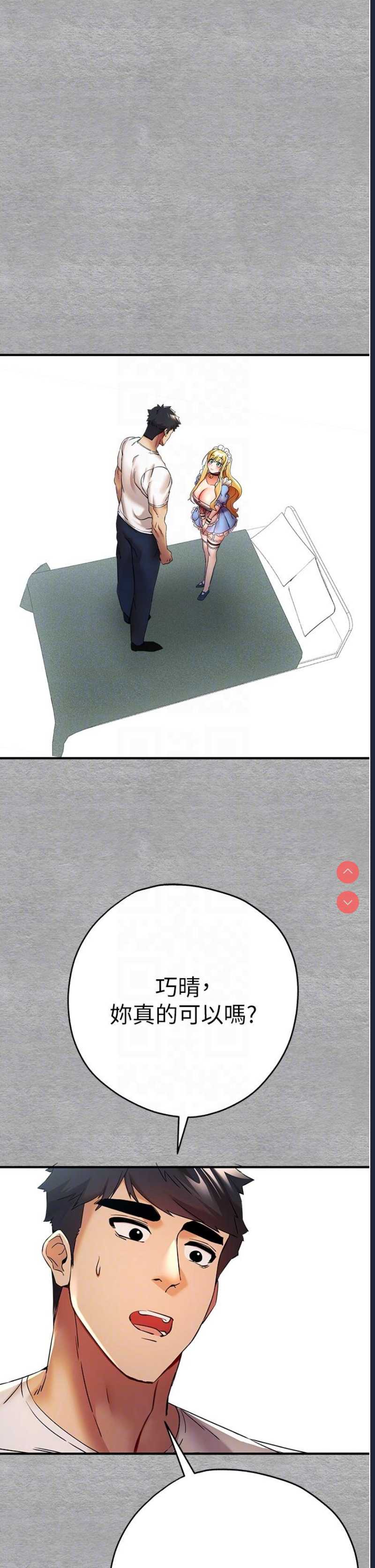 初次深交，请多指教