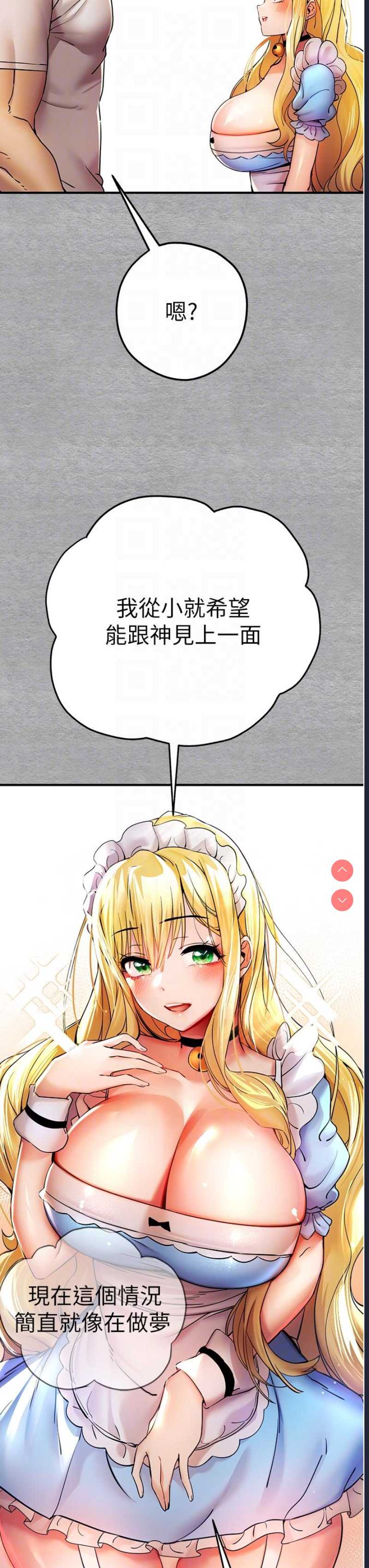 初次深交，请多指教