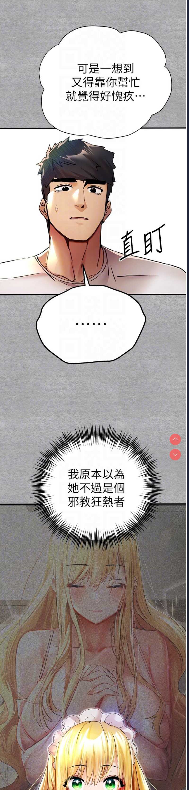 初次深交，请多指教
