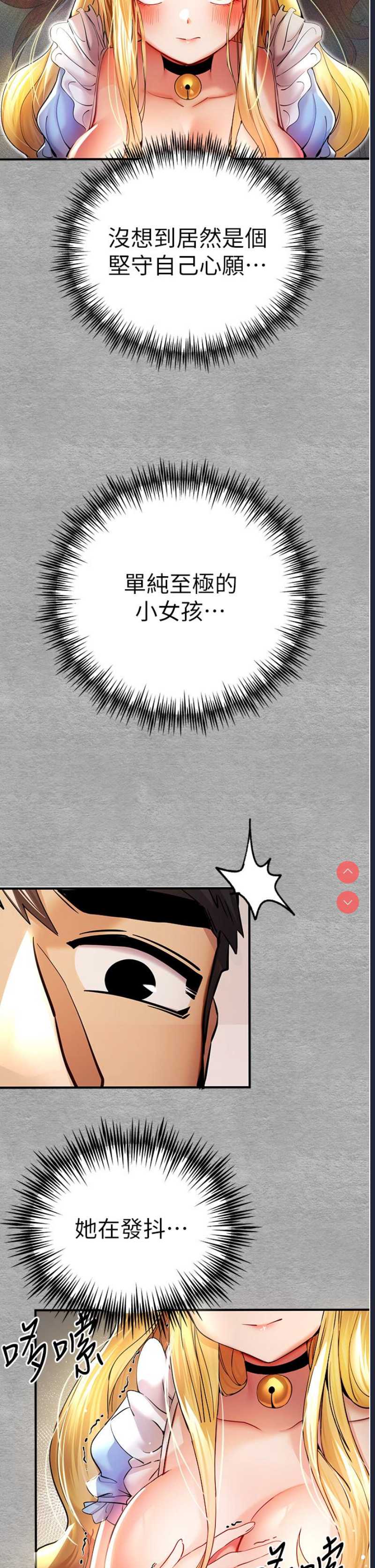 初次深交，请多指教