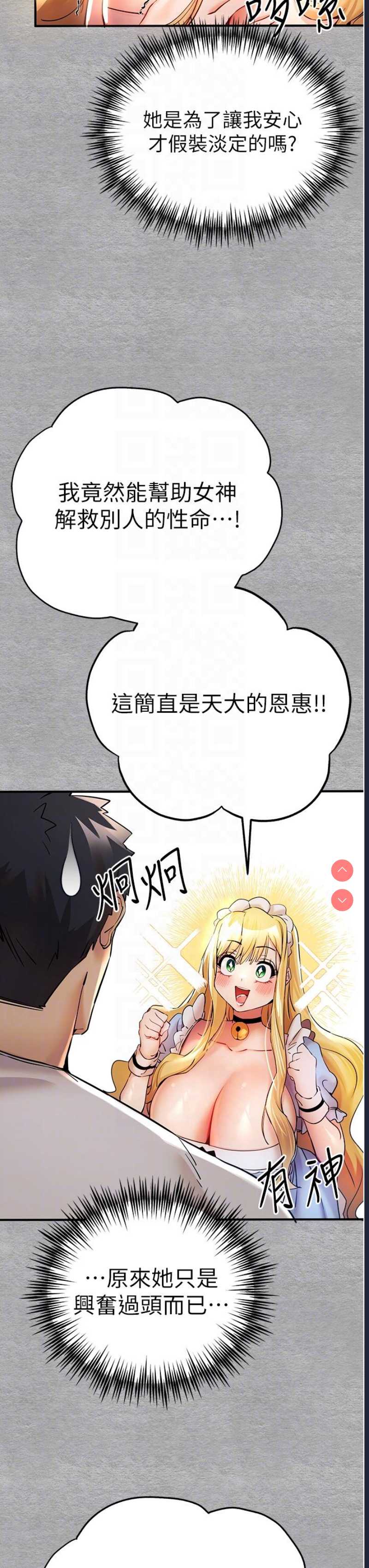 初次深交，请多指教