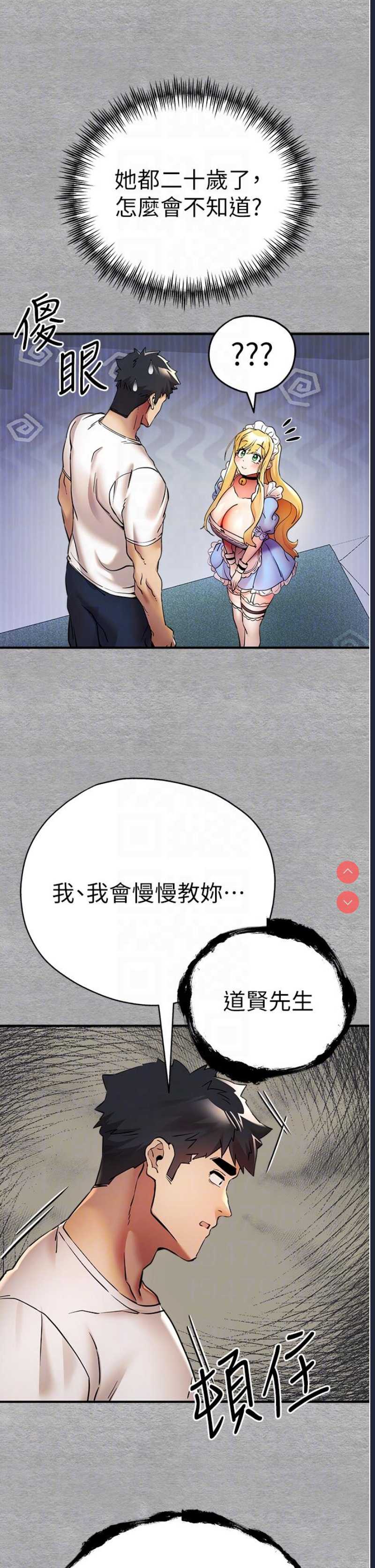初次深交，请多指教