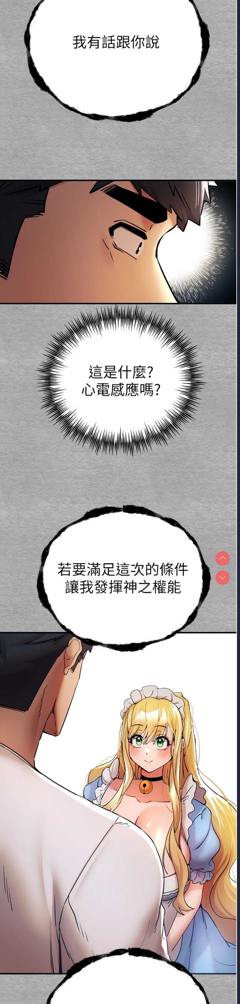 初次深交，请多指教