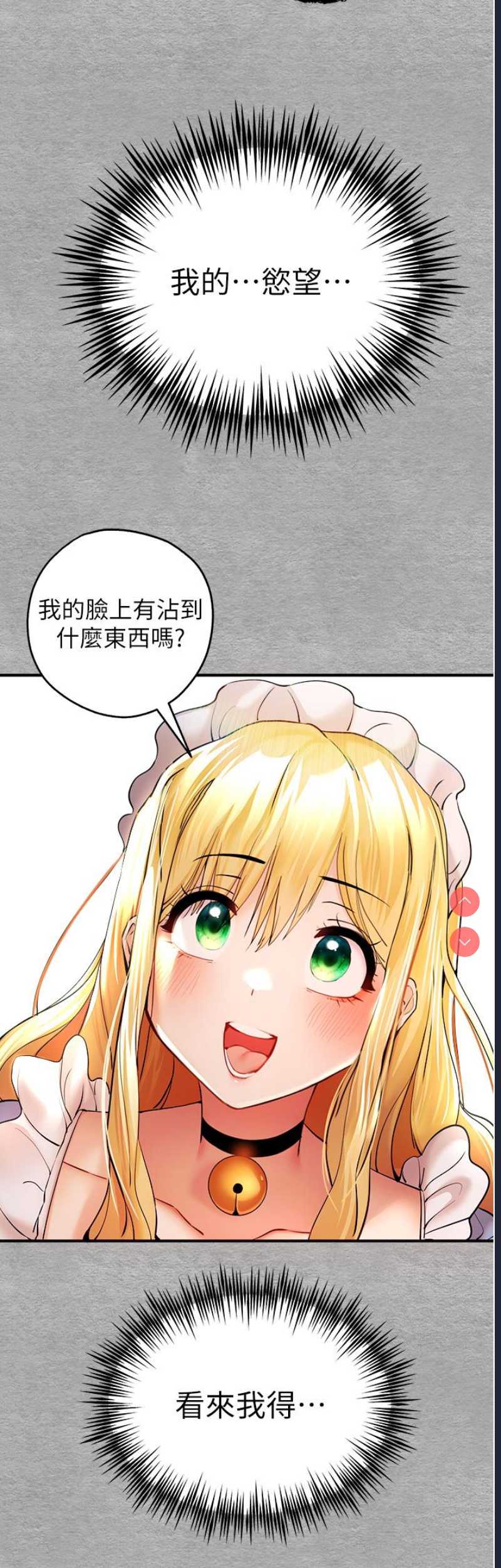 初次深交，请多指教
