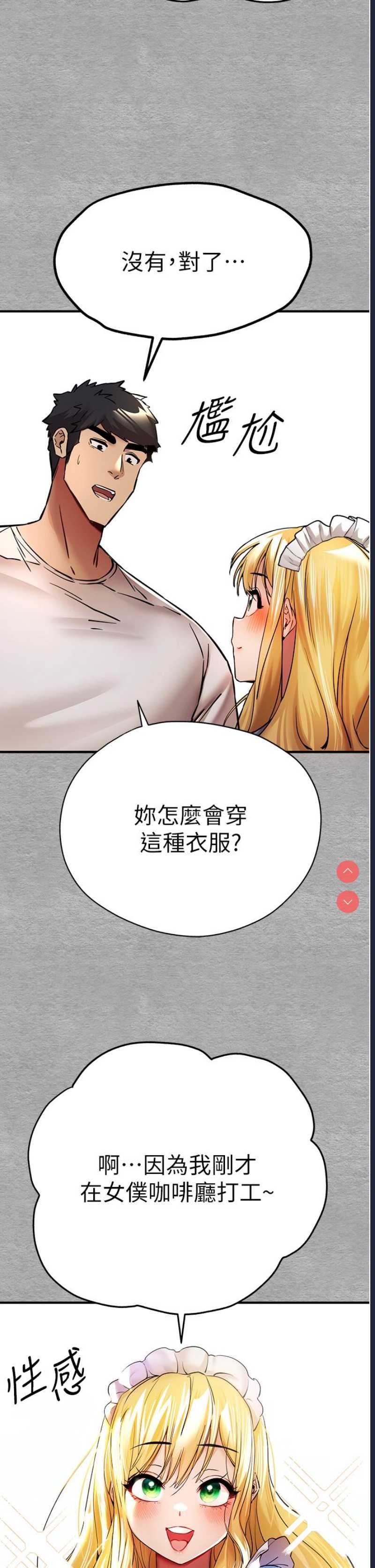 初次深交，请多指教