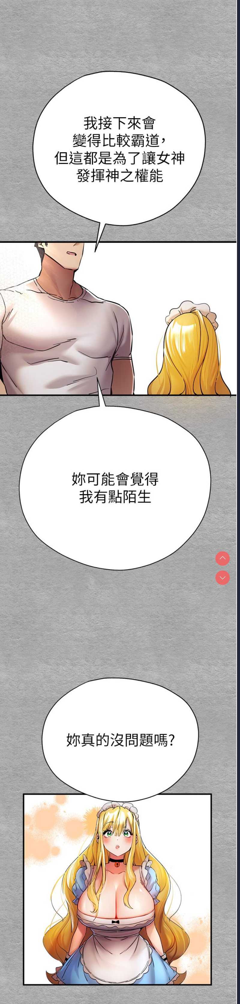 初次深交，请多指教