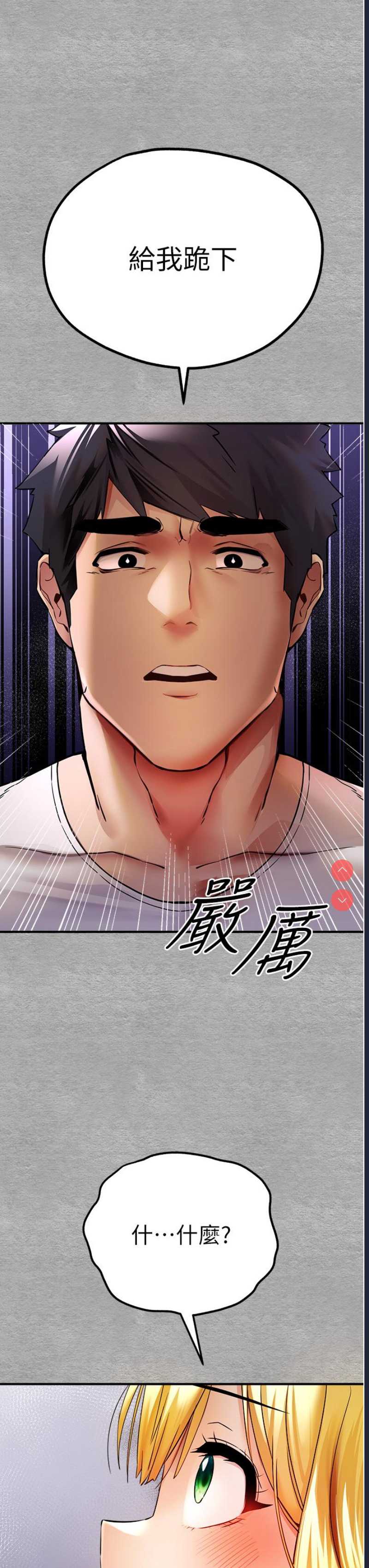 初次深交，请多指教