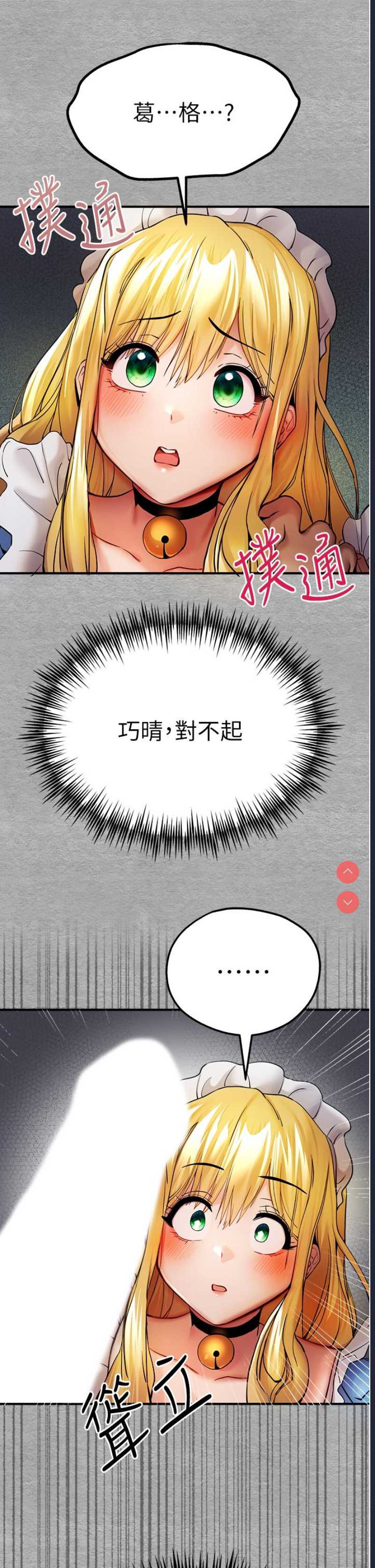 初次深交，请多指教