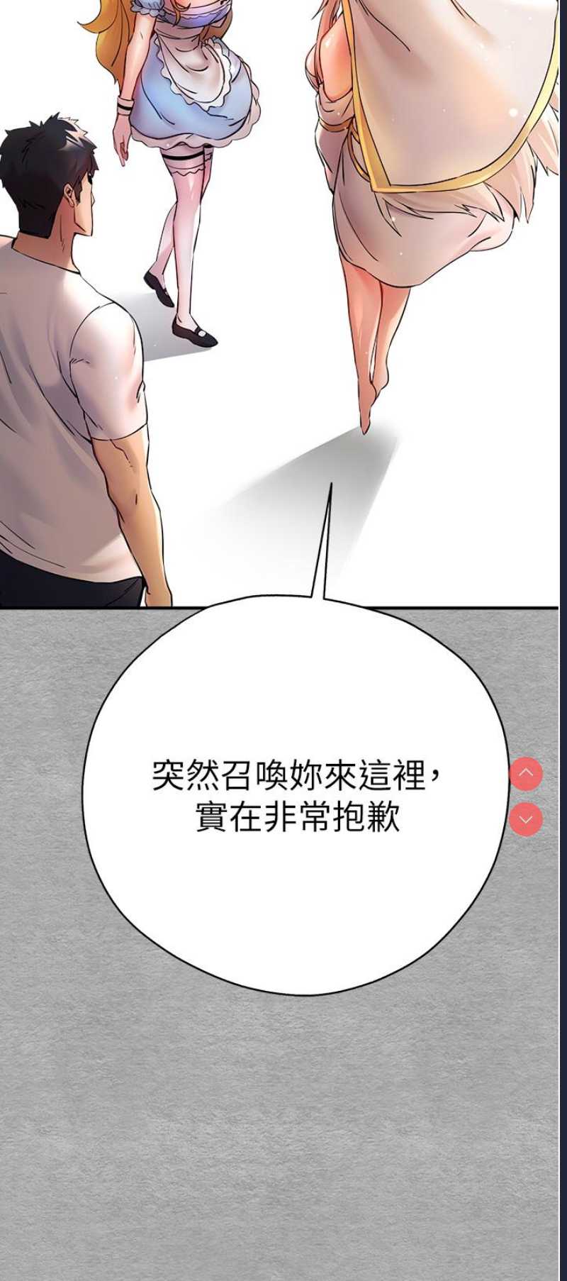 初次深交，请多指教