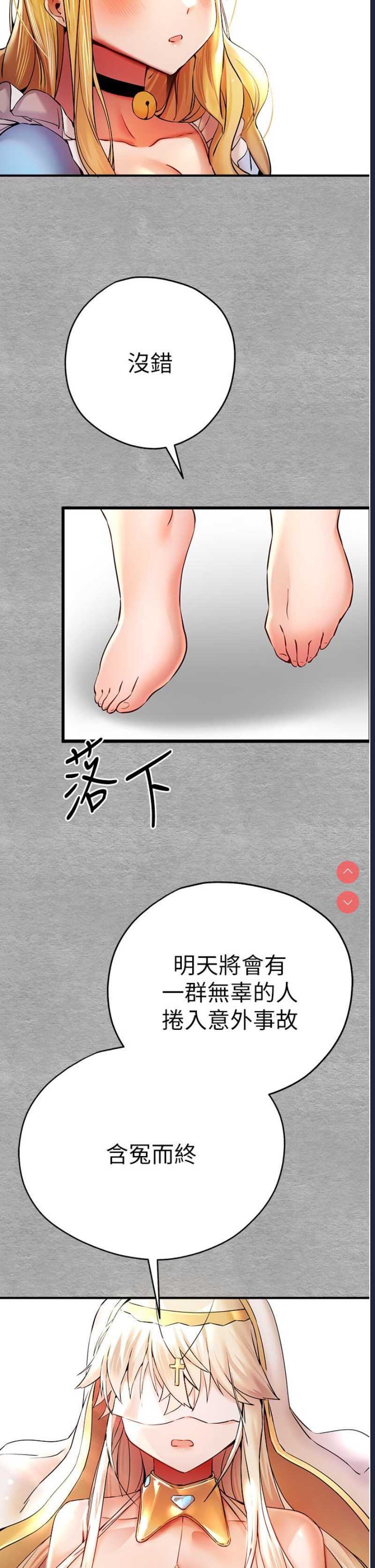 初次深交，请多指教