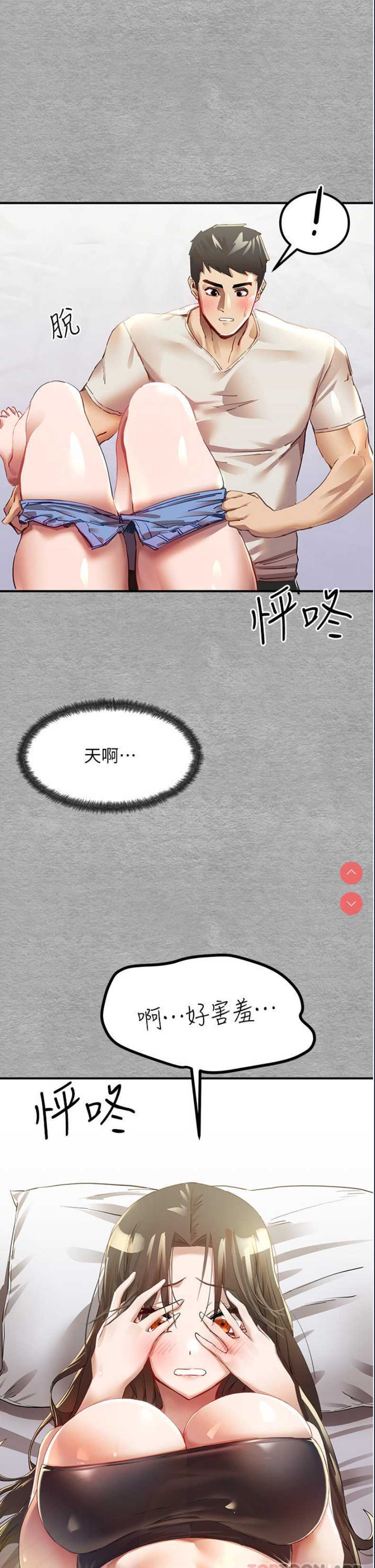 初次深交，请多指教