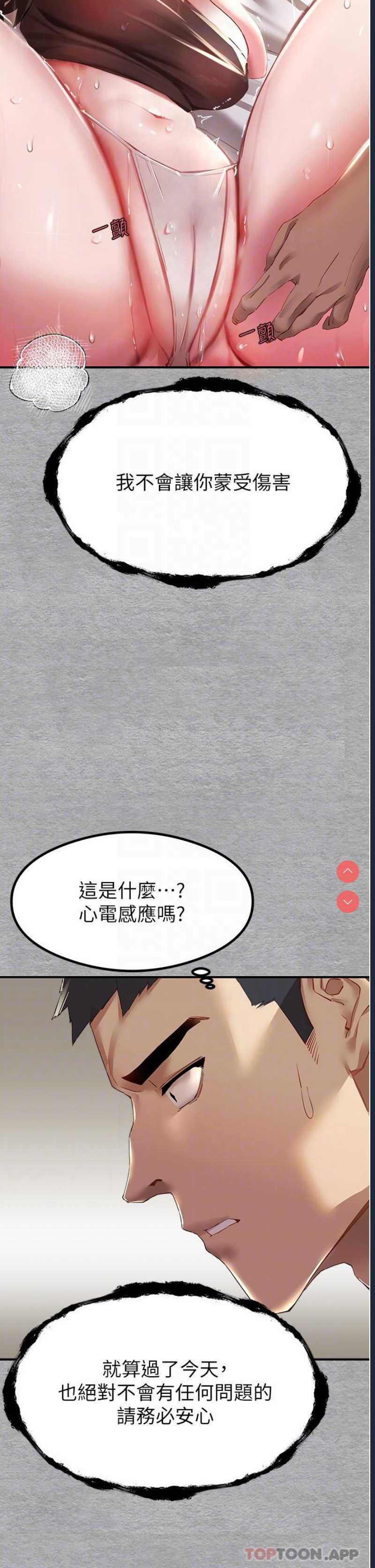 初次深交，请多指教