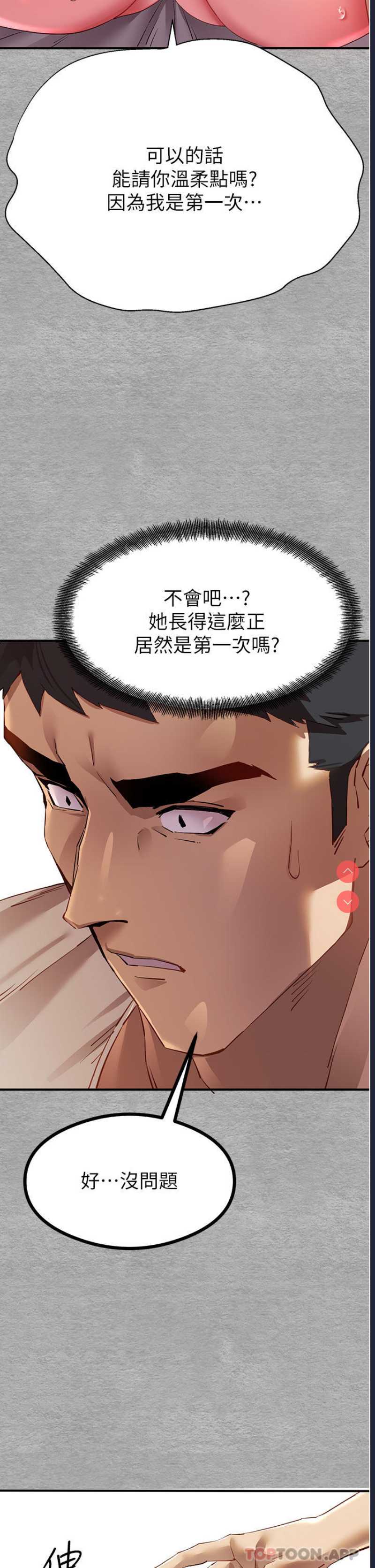 初次深交，请多指教