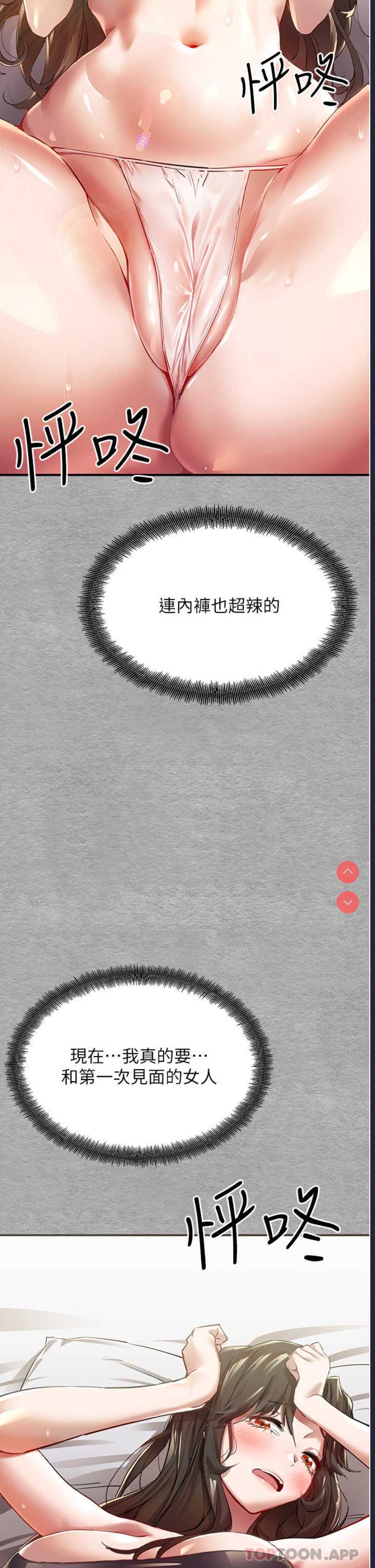 初次深交，请多指教