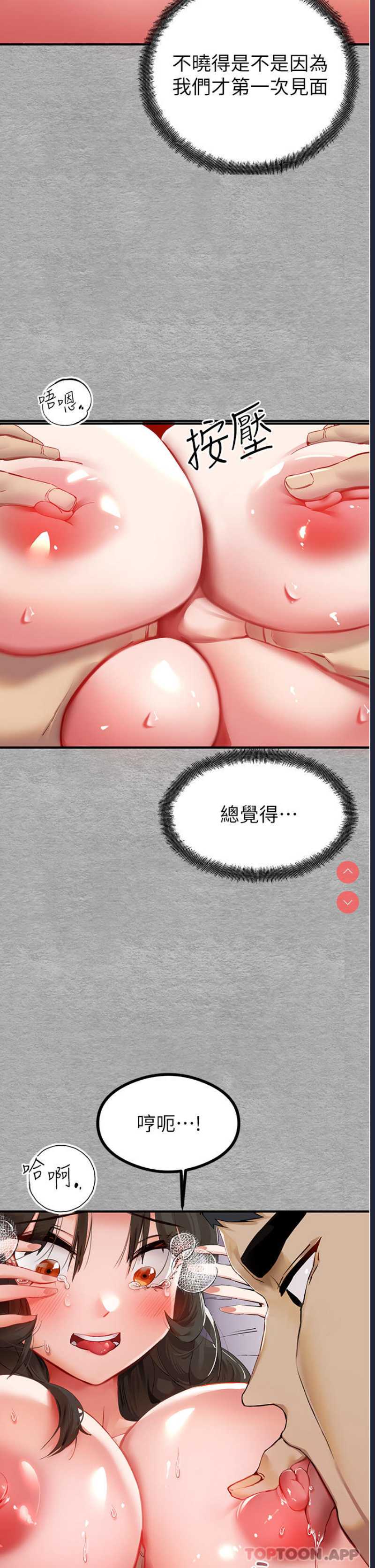 初次深交，请多指教