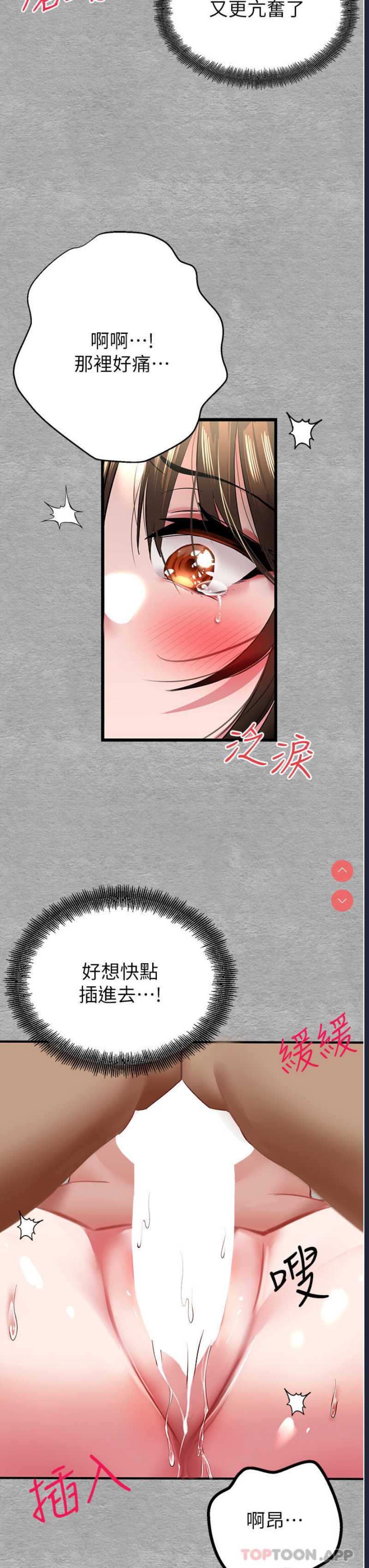 初次深交，请多指教