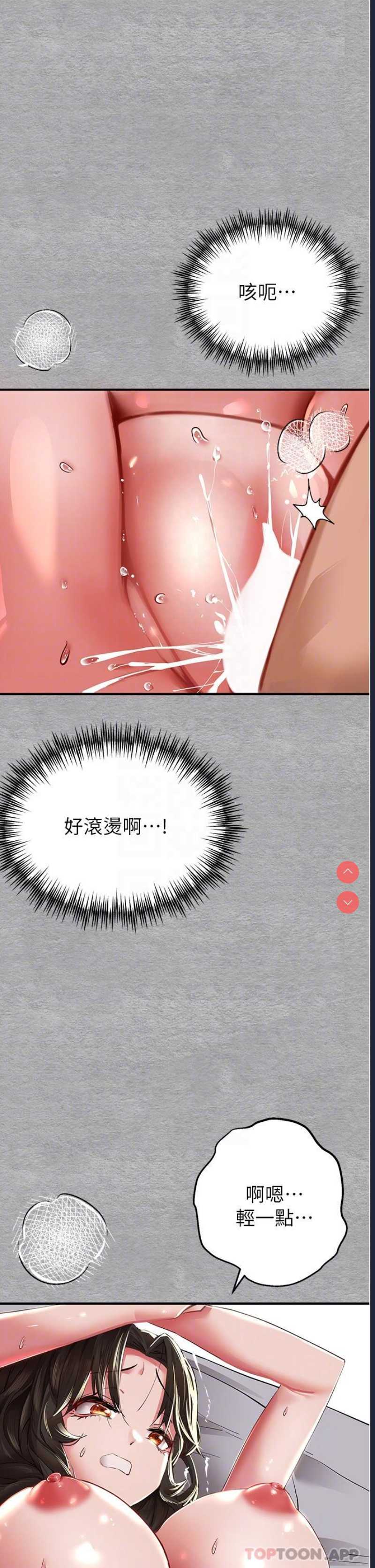 初次深交，请多指教