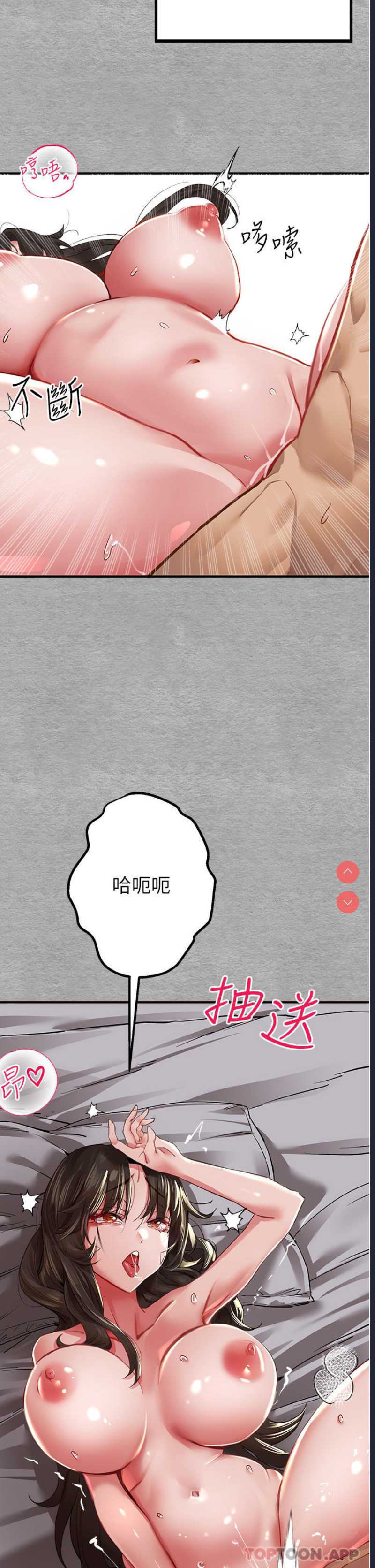 初次深交，请多指教