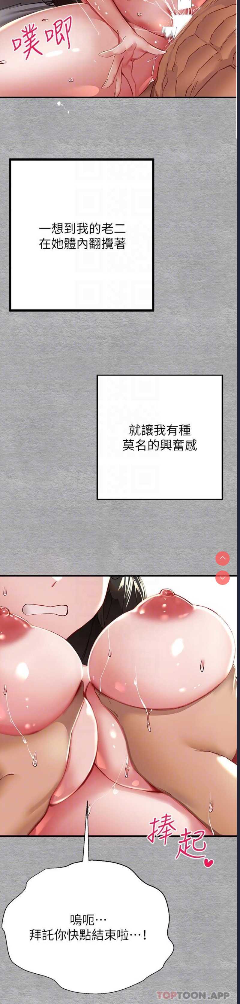 初次深交，请多指教