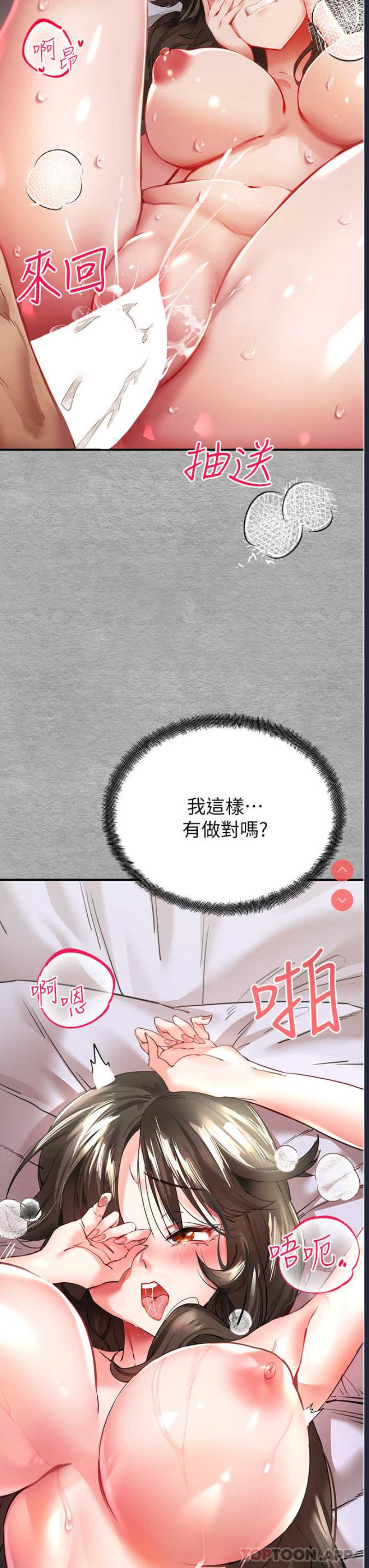 初次深交，请多指教
