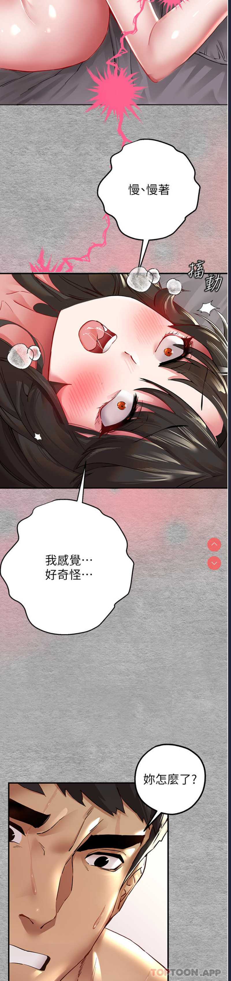 初次深交，请多指教