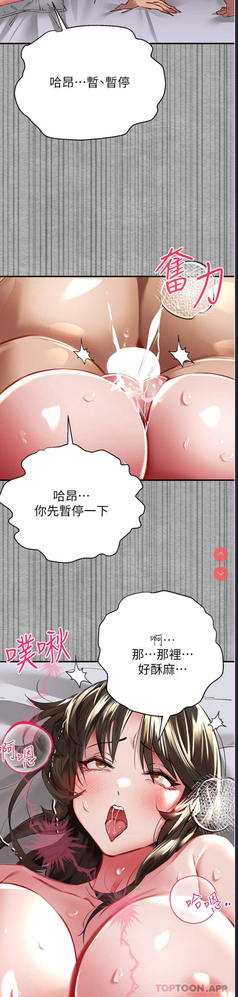 初次深交，请多指教