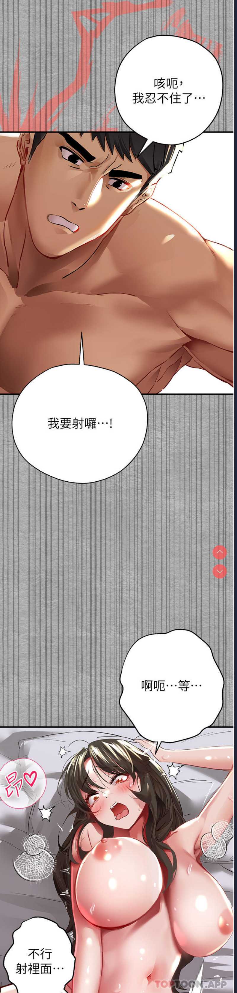 初次深交，请多指教